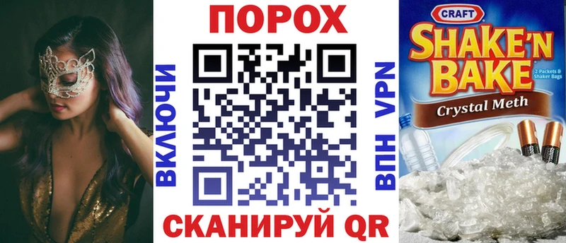 закладки Дмитровск Амфетамин 98%