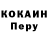 КЕТАМИН ketamine Ghost 610