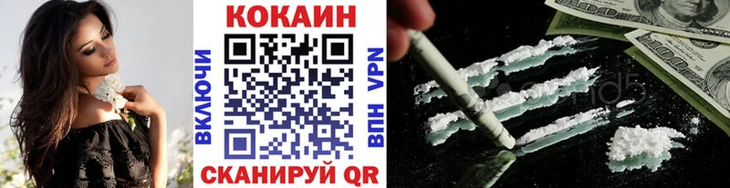 гидра tor  Дмитровск  Кокаин Боливия 