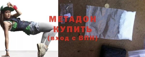гидропоника Богородск