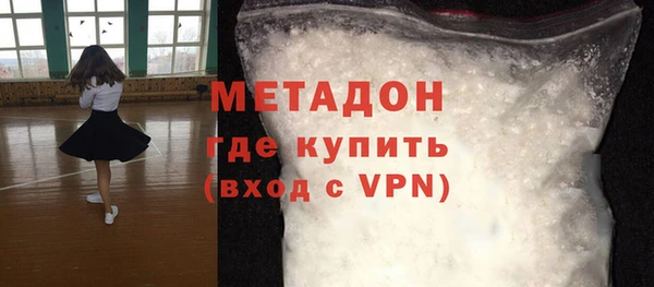 МДМА Нефтекумск