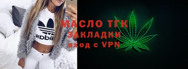 мефедрон Белоозёрский