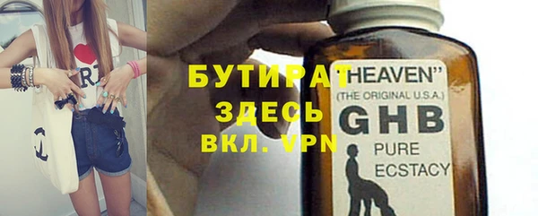 меф VHQ Богданович