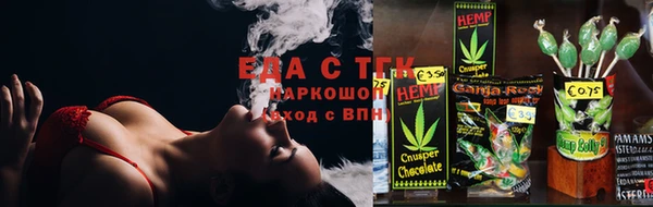 ешки Богородицк