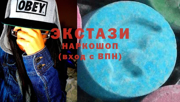 стафф Нея