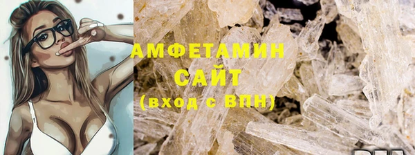 меф VHQ Богданович