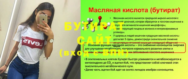 гидропоника Богородск