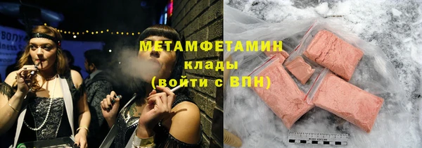 меф VHQ Богданович