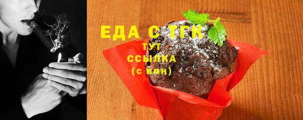 MDMA Premium VHQ Белокуриха