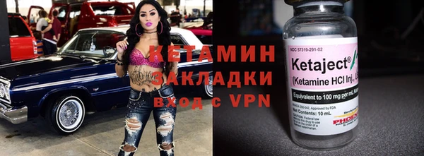 гидропоника Богородск