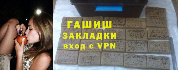 гидропоника Богородск