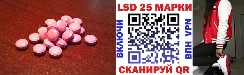 LSD-25 экстази кислота  Дмитровск 