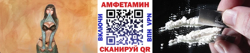 МЕТАМФЕТАМИН витя  дарнет шоп  сайты даркнета как зайти  Дмитровск 
