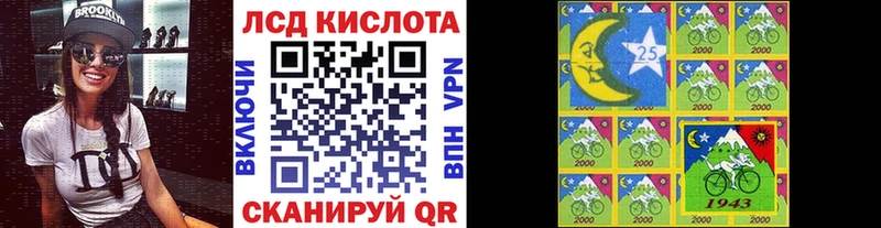 Марки NBOMe 1500мкг  Дмитровск 