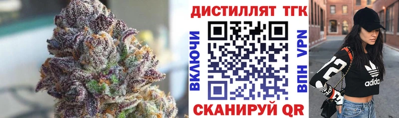ТГК Wax  Дмитровск 